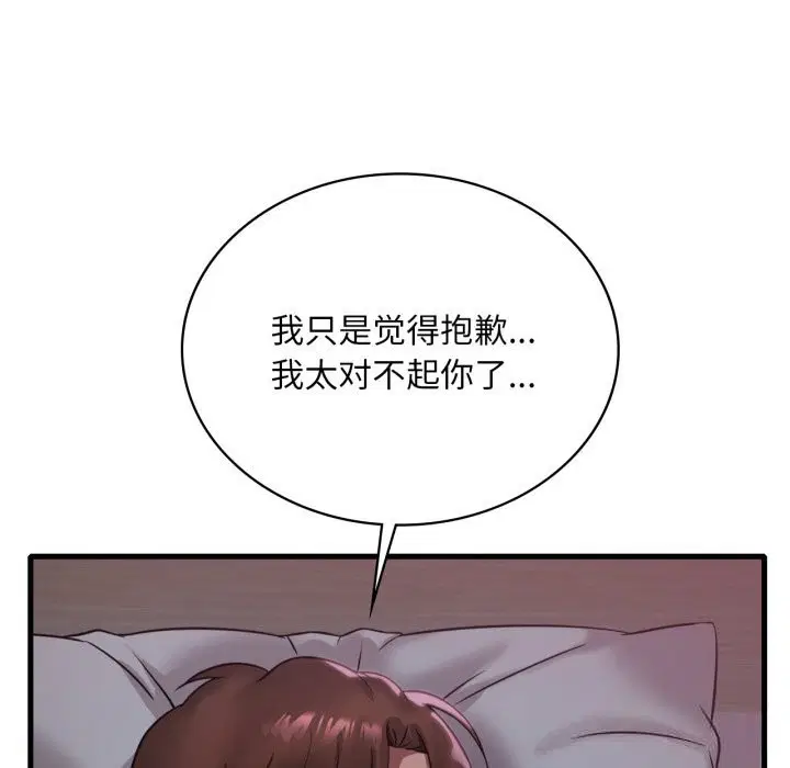 第159話