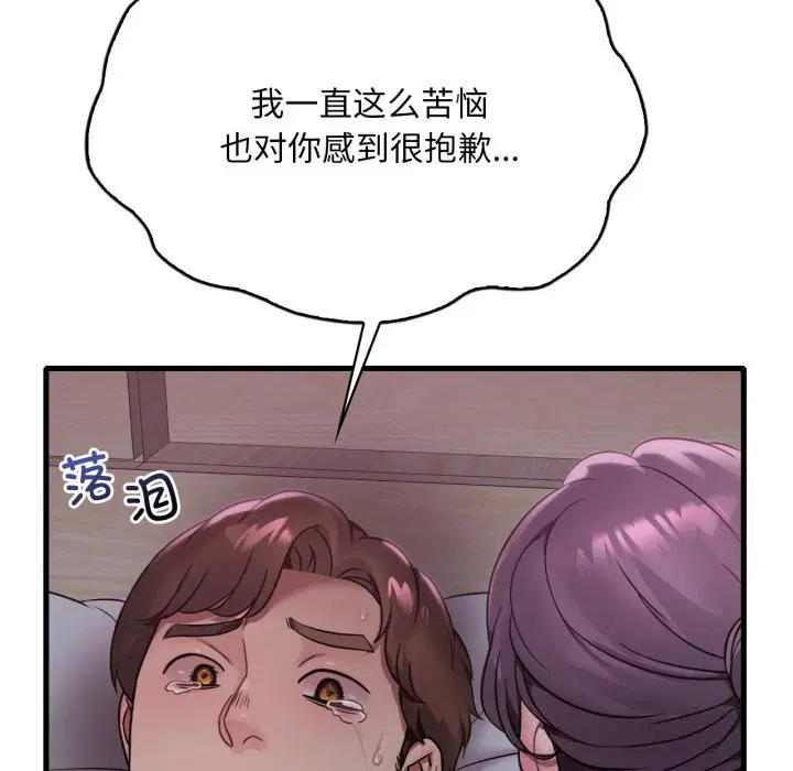 第159話