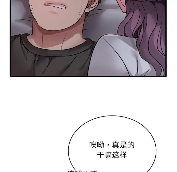 第159話
