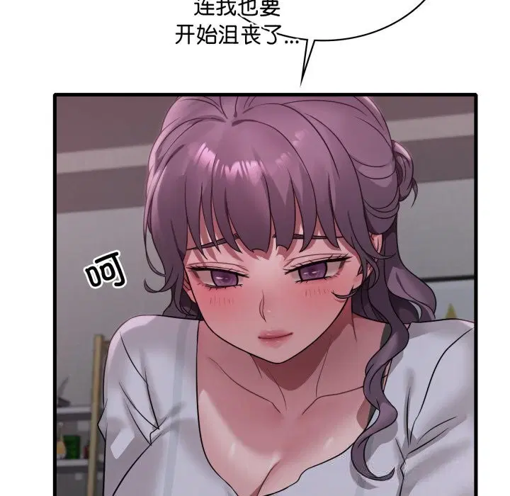 第159話