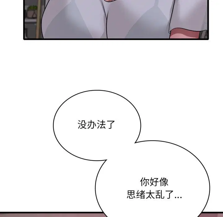 第159話