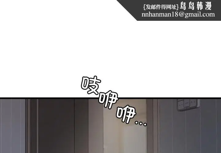 第160話