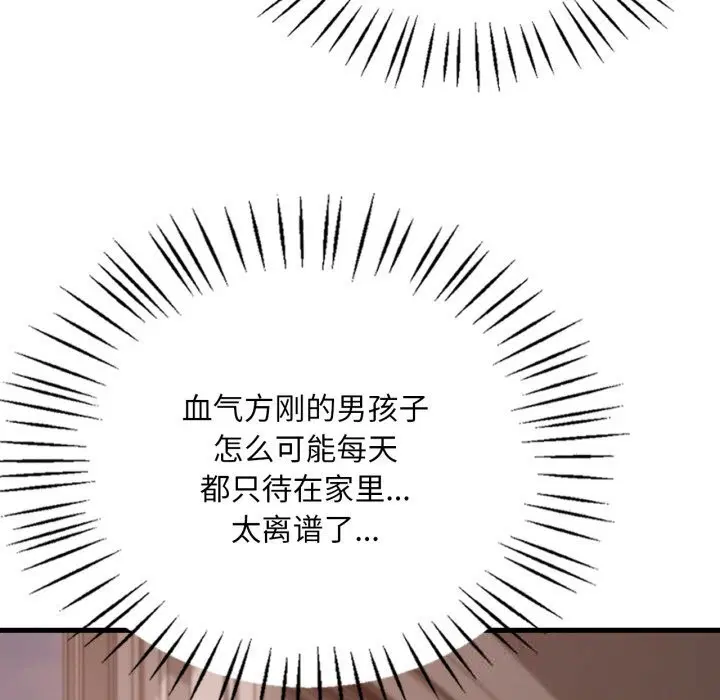 第160話