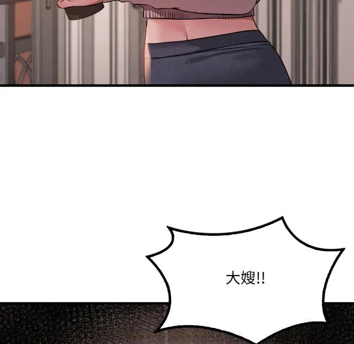 第160話