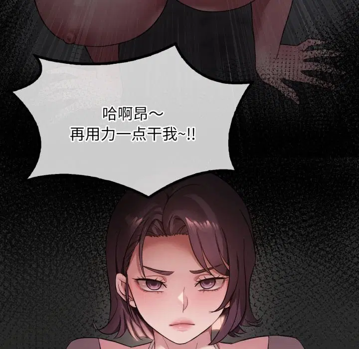 第160話