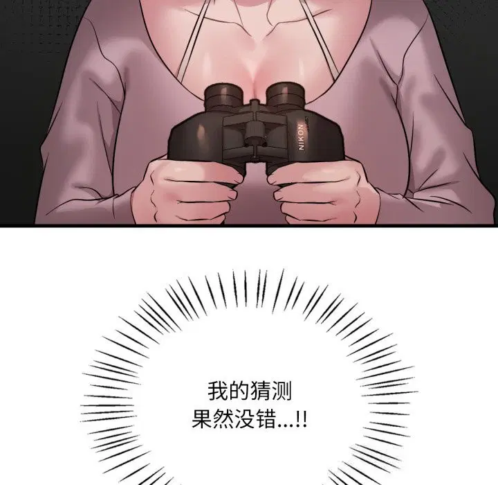 第160話