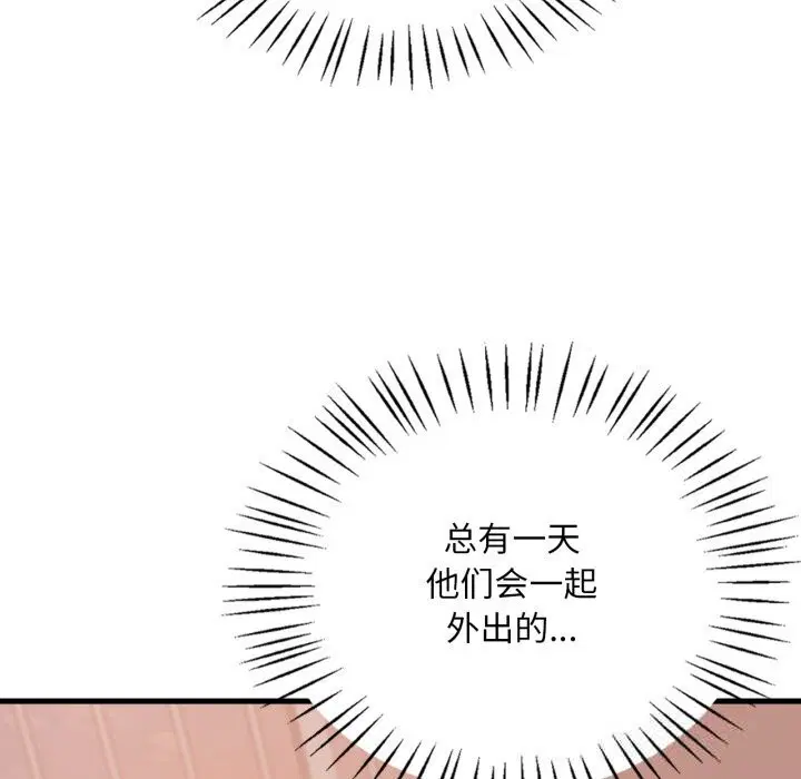 第160話