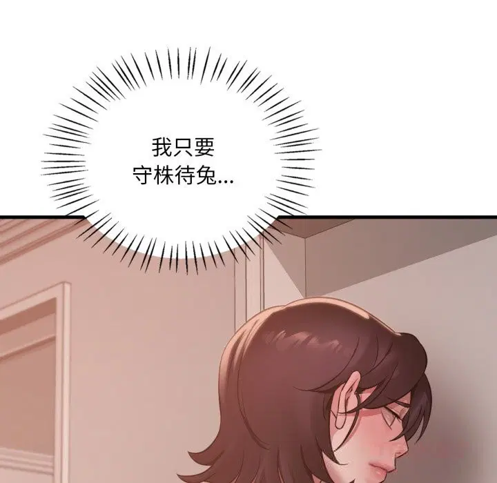 第160話
