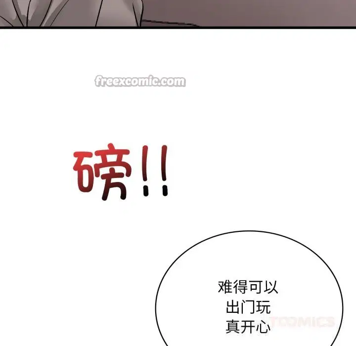 第160話