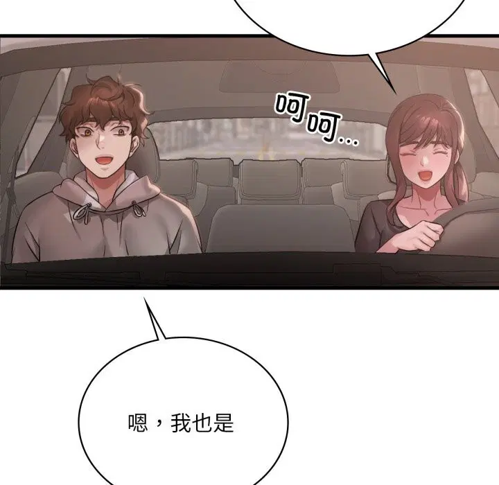 第160話