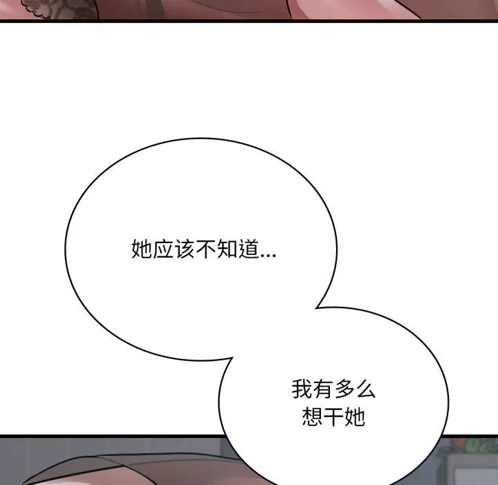 第160話