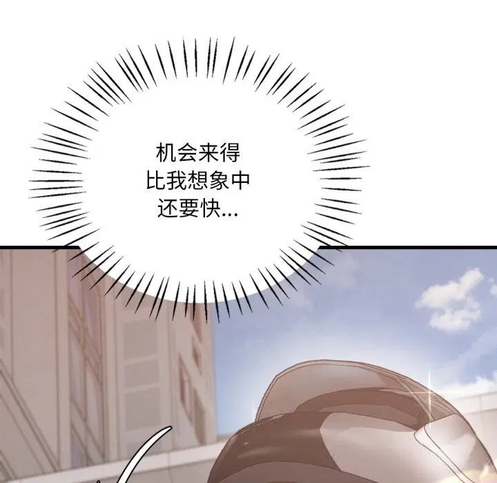 第160話