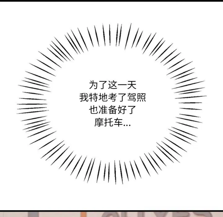 第160話