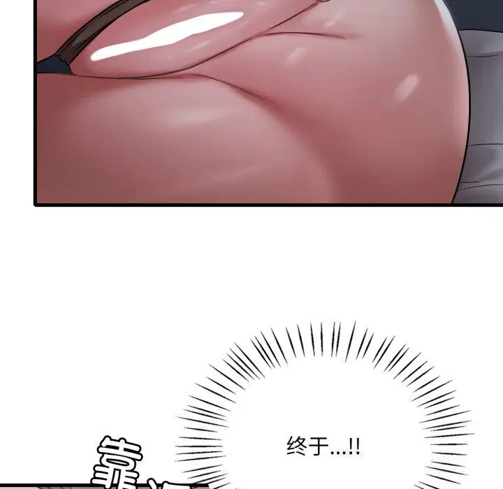第160話