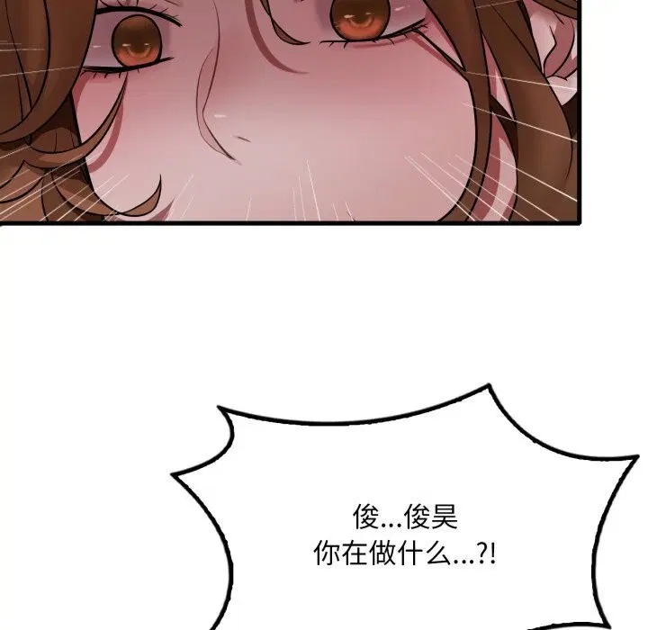 第160話