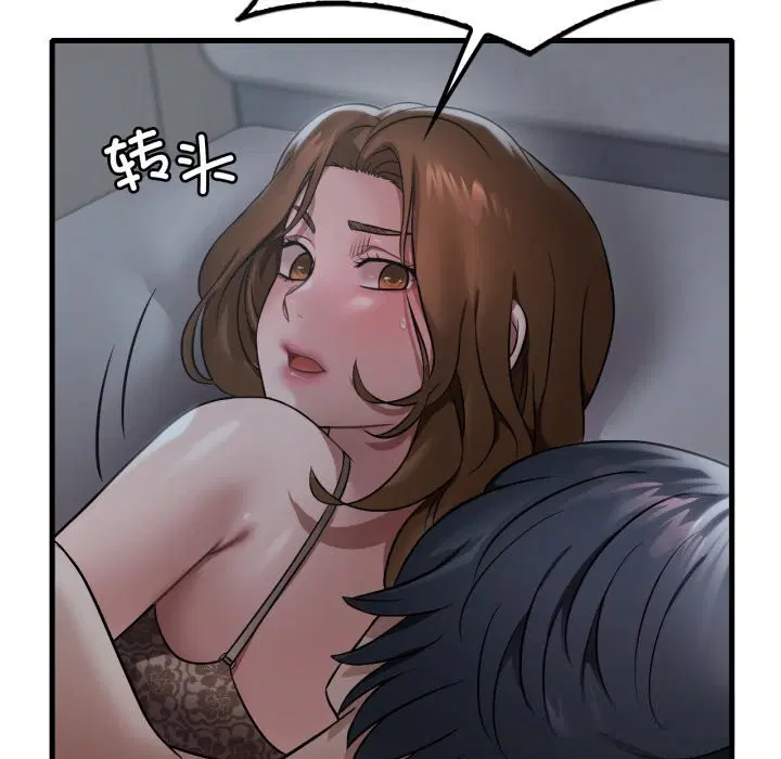 第160話