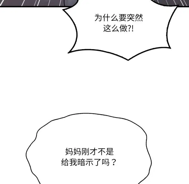 第160話