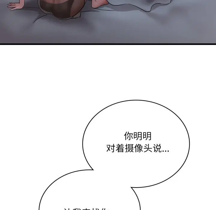 第160話