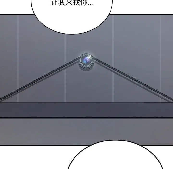 第160話