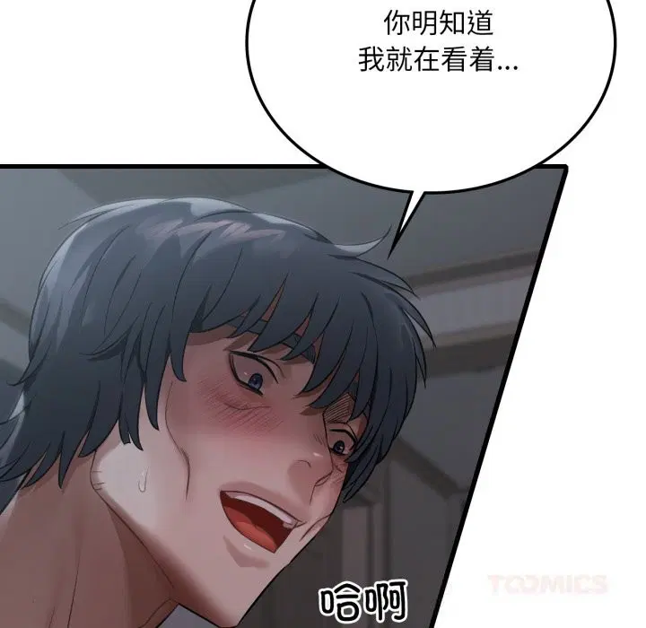 第160話