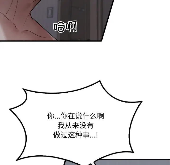 第160話