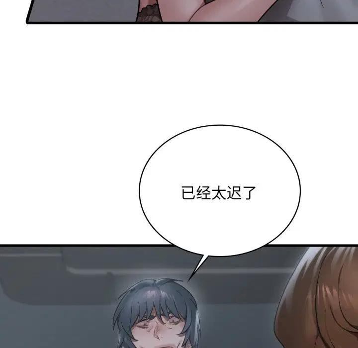 第160話