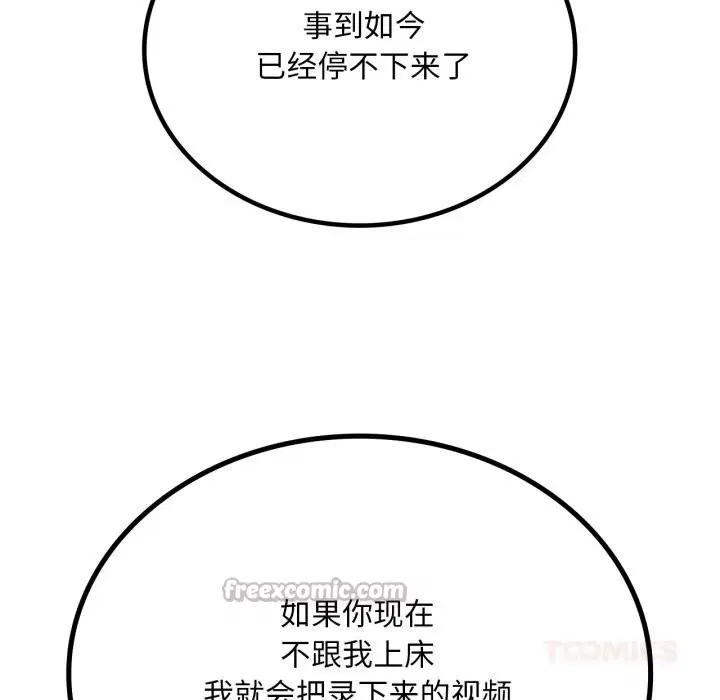 第160話