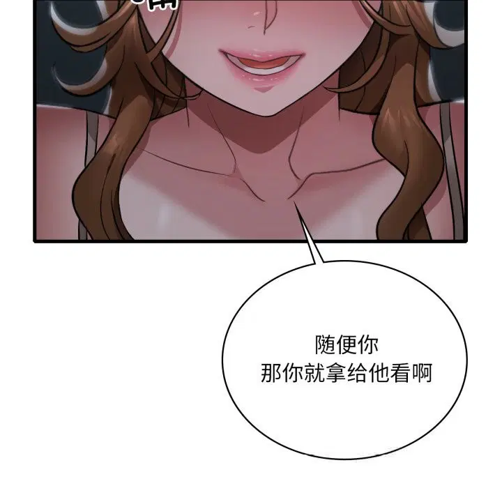 第160話