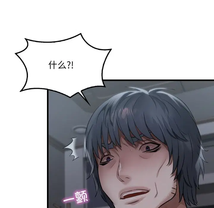 第160話