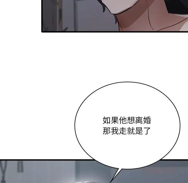 第160話