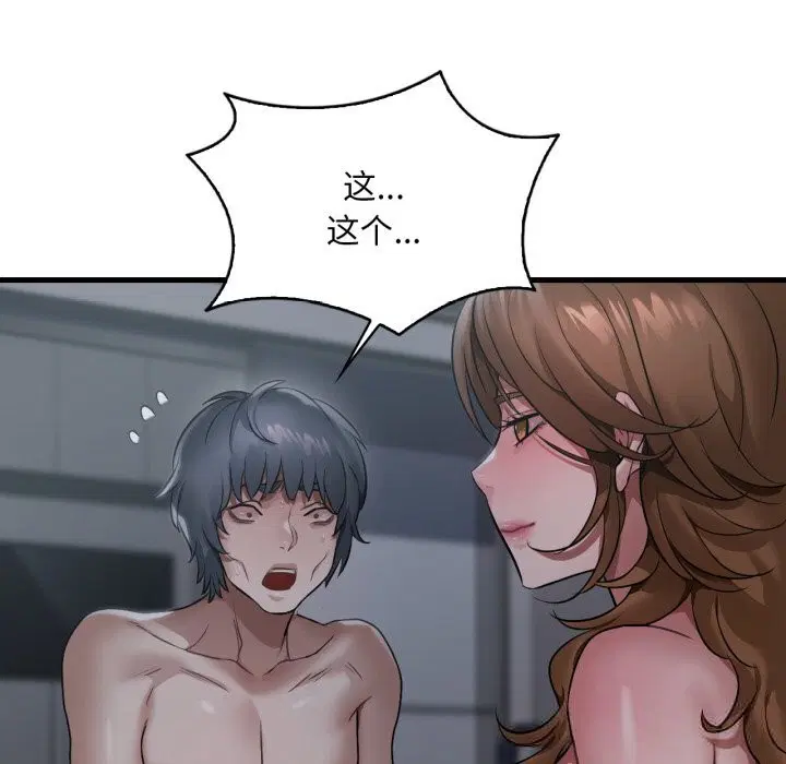 第160話