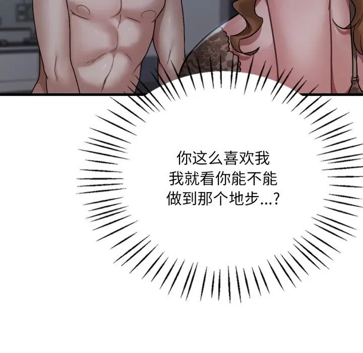 第160話