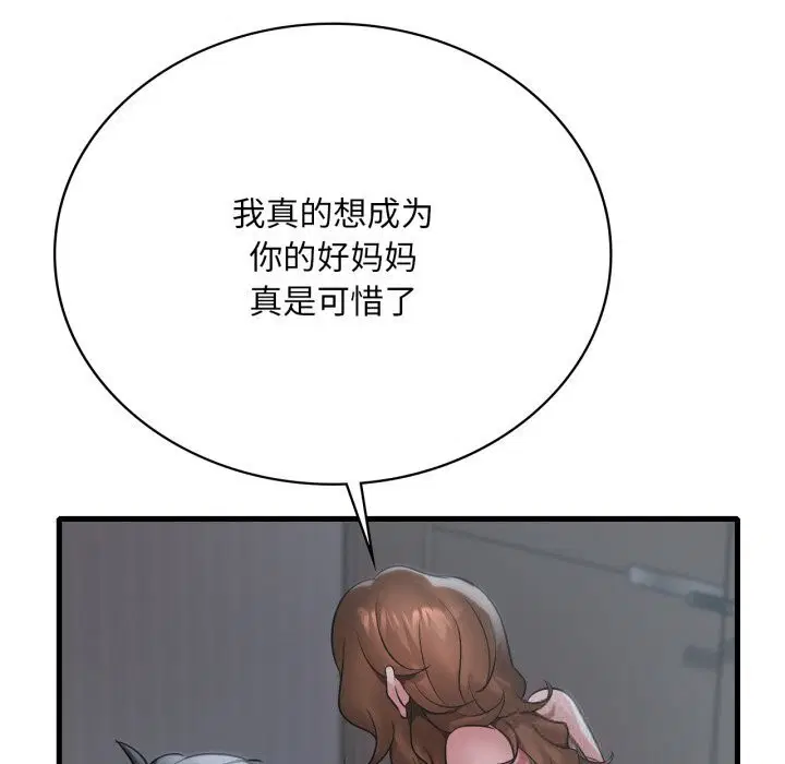 第160話