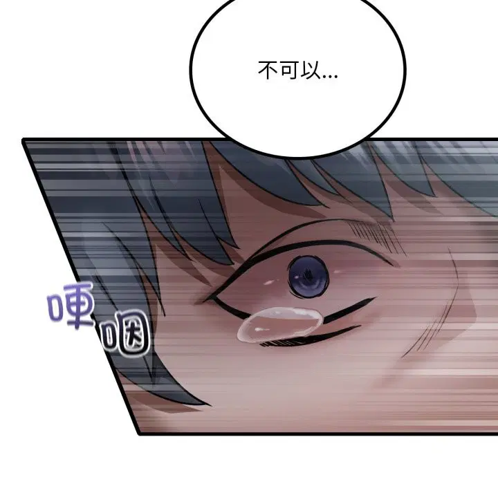 第160話