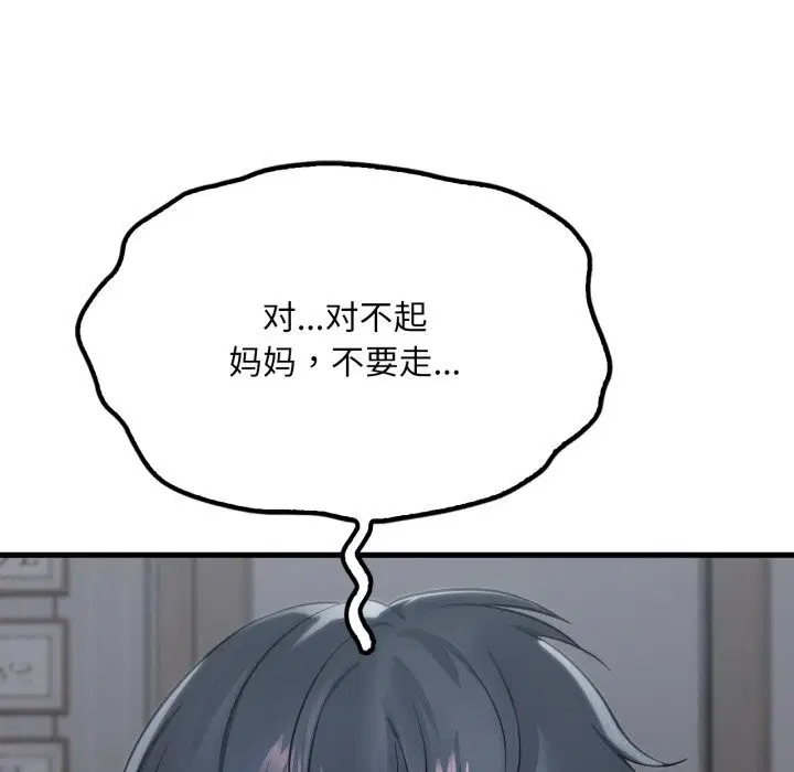 第160話