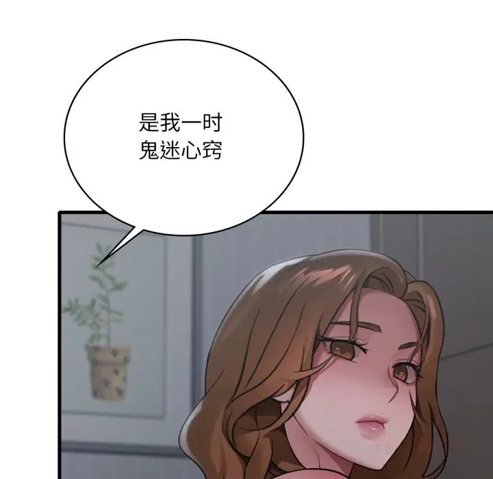 第160話