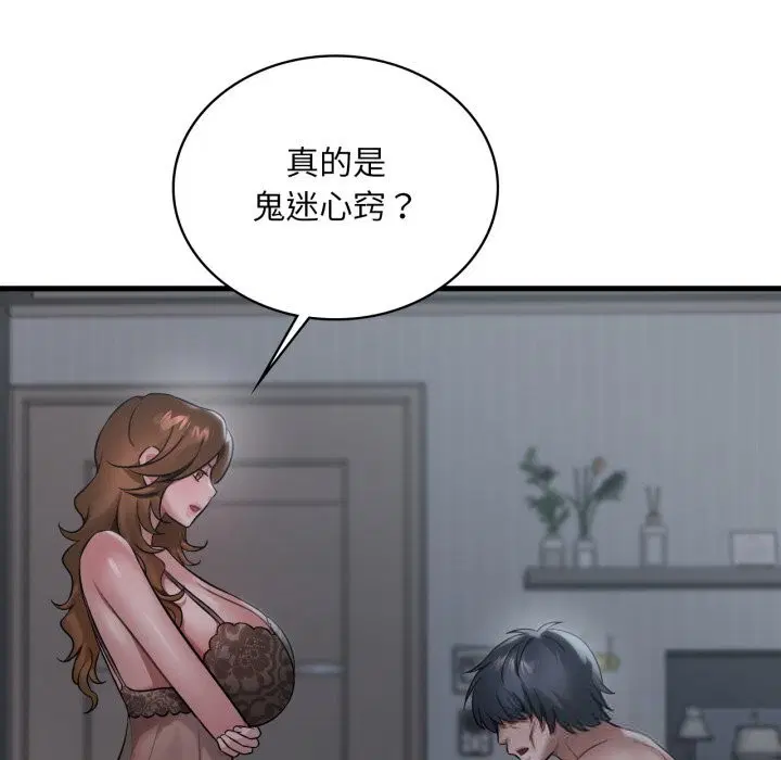 第160話