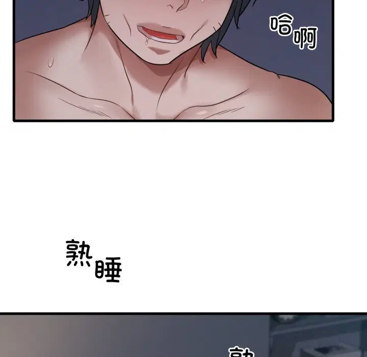 第160話