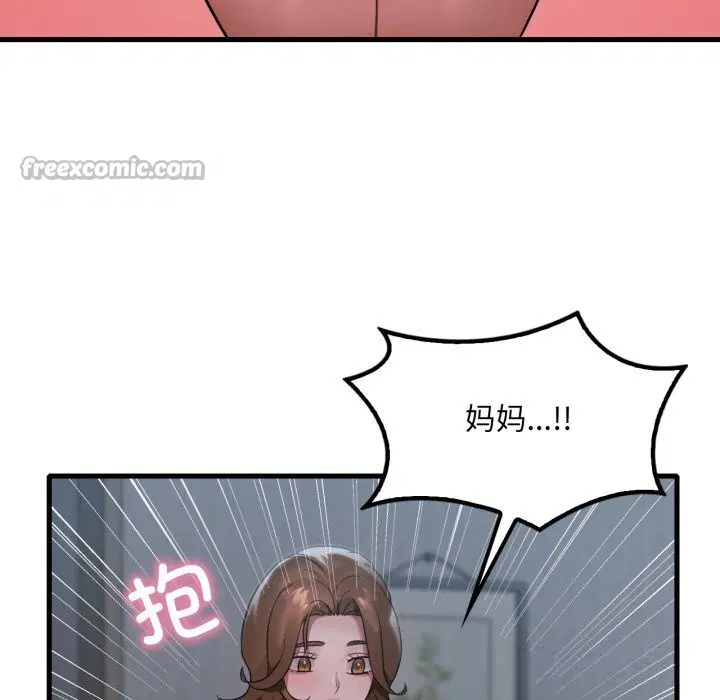 第160話