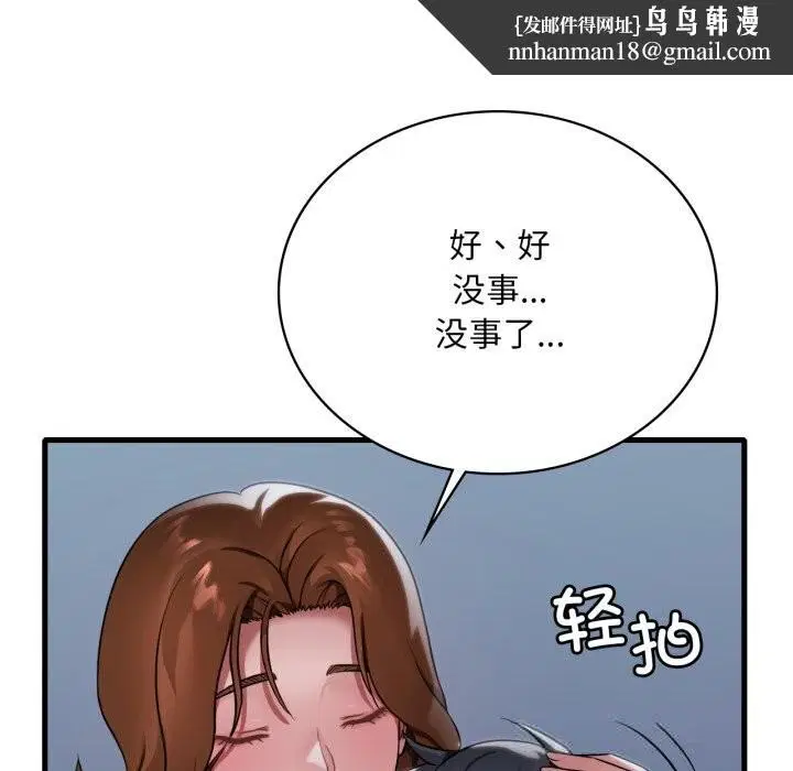 第160話