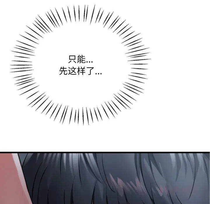 第160話