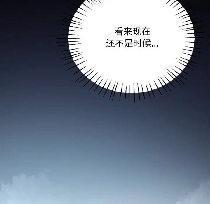 第160話