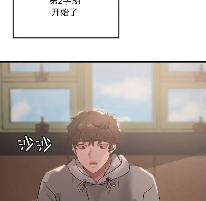 第160話