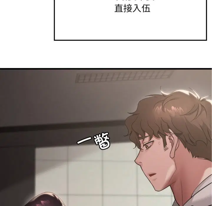 第160話