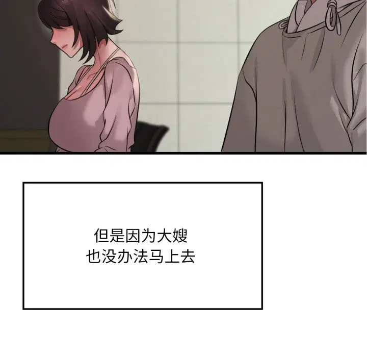 第160話