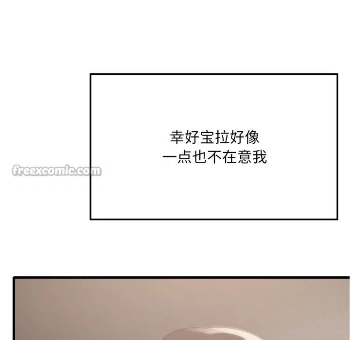 第160話