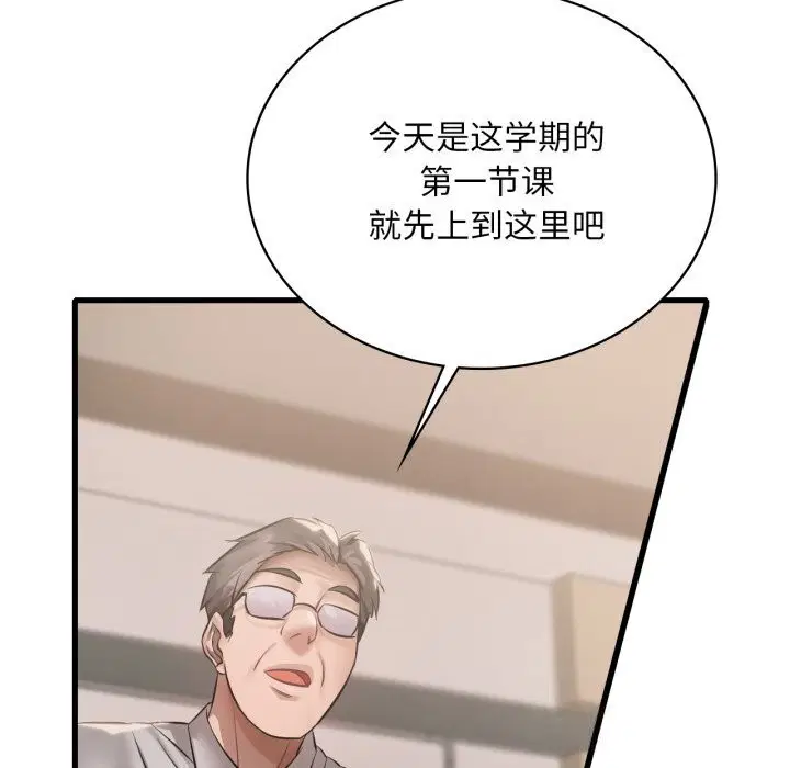 第160話