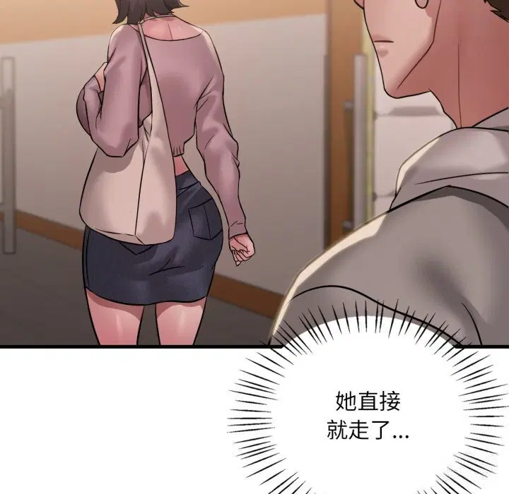 第160話