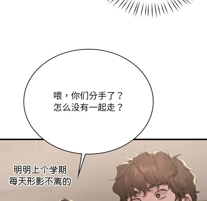 第160話