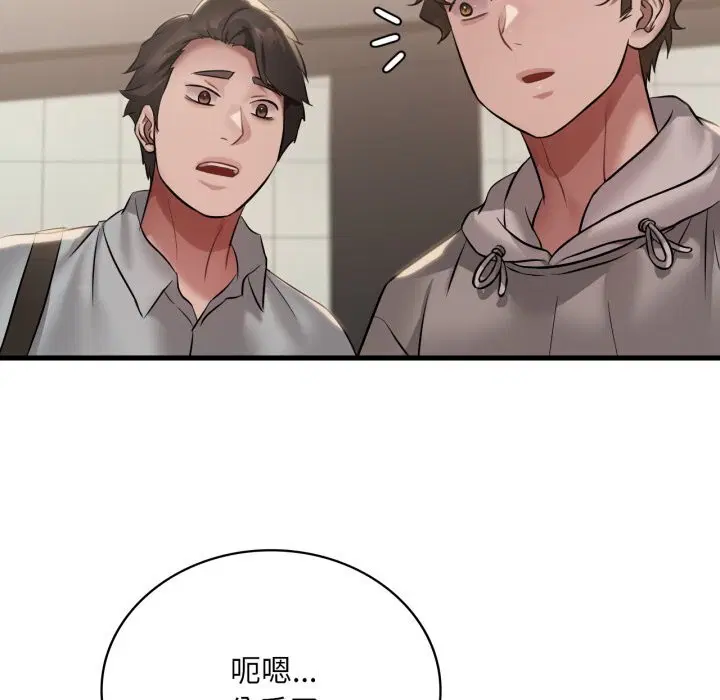 第160話